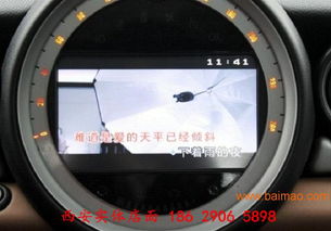 汽车装个dvd多少钱 汽车装个dvd多少钱