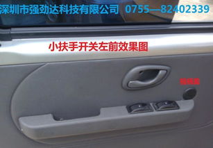 汽车电动窗多少钱 汽车电动窗多少钱