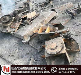 汽车废铁价格多少钱一吨 汽车废铁价格多少钱一吨