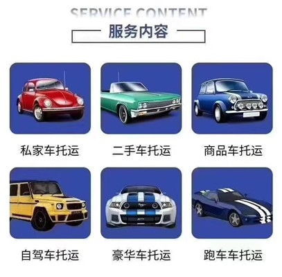汽车发物流多少钱 汽车发物流多少钱
