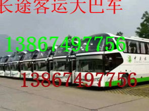 乐山到美姑汽车多少钱 乐山到美姑汽车多少钱