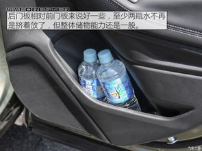 汽车储蓄空间多少合适啊 汽车储蓄空间多少合适啊