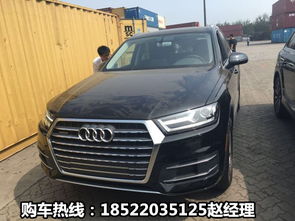 奥迪q7汽车多少钱 奥迪q7汽车多少钱