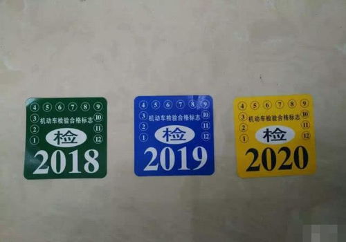 白云汽车年检多少钱