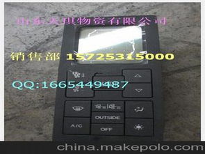 汽车空调保险丝多少钱
