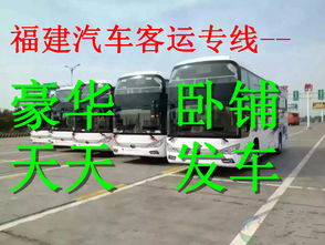 淄川到东营汽车多少钱 淄川到东营汽车多少钱