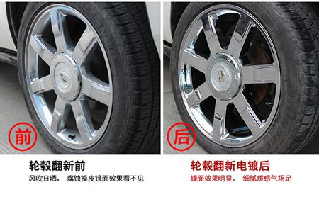 汽车轮毂维修多少钱 汽车轮毂维修多少钱