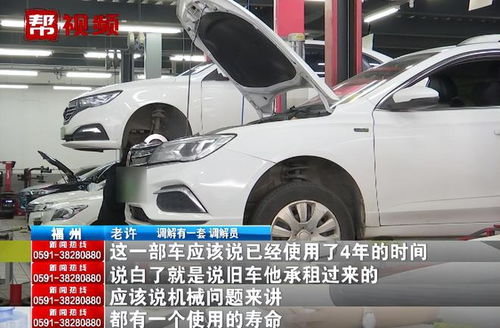 汽车后面磨损多少钱