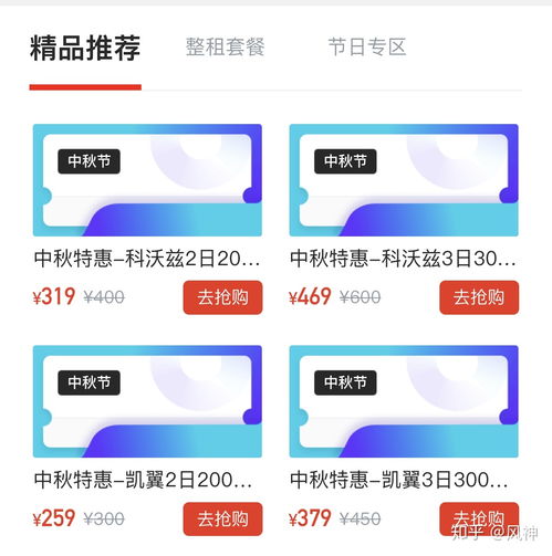 汽车跟踪器多少钱一个 汽车跟踪器多少钱一个