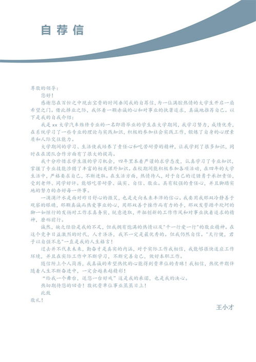 汽车美容技工提成多少 汽车美容技工提成多少