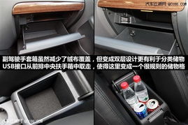 汽车储物格可以放多少 汽车储物格可以放多少