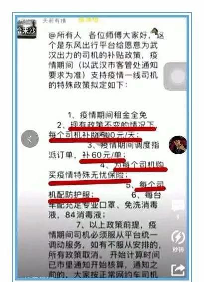 疫情期间汽车补贴多少天 疫情期间汽车补贴多少天