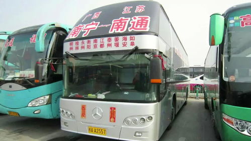 南宁有多少汽车站 南宁有多少汽车站
