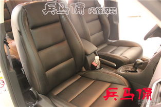 汽车改真皮座椅多少钱