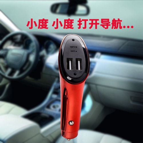 汽车充电口温度多少 汽车充电口温度多少
