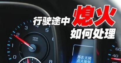 汽车熄火后耗电多少瓦 汽车熄火后耗电多少瓦