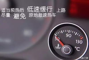 汽车最省油是在多少转 汽车最省油是在多少转