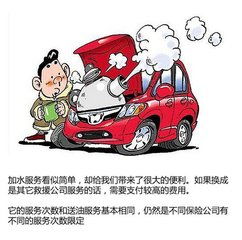 汽车强制险最多赔多少