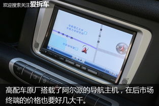 换汽车风档玻璃多少钱 换汽车风档玻璃多少钱