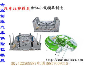 汽车模具多少钱一个 汽车模具多少钱一个