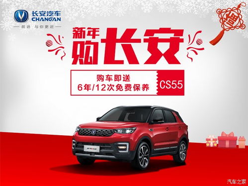 汽车清仓补仓多少钱