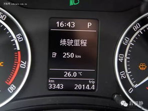 汽车可以开多少公里
