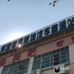 莫旗汽车站电话是多少 莫旗汽车站电话是多少