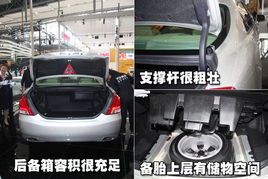 皇冠汽车后备箱容积多少 皇冠汽车后备箱容积多少