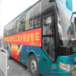 温州到毕节汽车票多少钱 温州到毕节汽车票多少钱