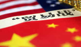 中国政府关于反对美滥施关税的立场 中国政府关于反对美滥施关税的立场