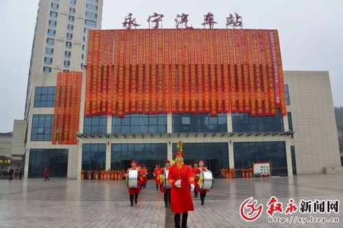 叙永汽车站电话多少