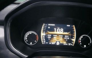 汽车油耗8.8多少钱