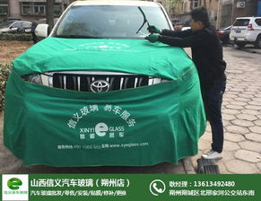 汽车玻璃专柜价格多少 汽车玻璃专柜价格多少