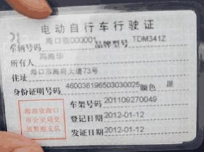 汽车证多少钱 汽车证多少钱