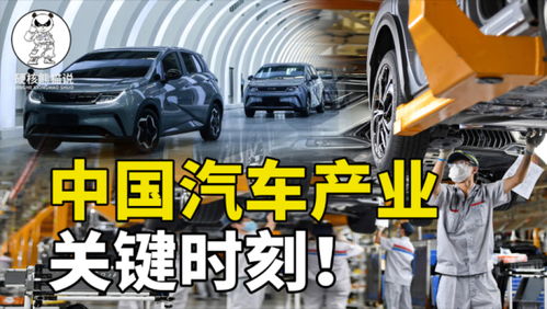中国有多少汽车企业 中国有多少汽车企业