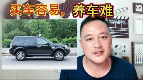 汽车保养要多少钱 汽车保养要多少钱