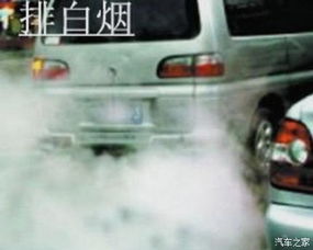 汽车冒多少白烟为正常的