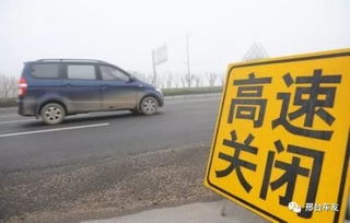 定兴汽车限速规定多少