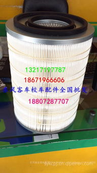 浙江汽车滤芯费用多少 浙江汽车滤芯费用多少