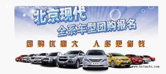三惠汽车维修电话多少