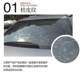 汽车中网贴膜多少钱 汽车中网贴膜多少钱
