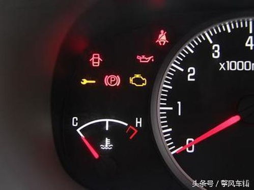 汽车水温多少 正常 汽车水温多少 正常