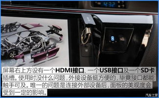 汽车多媒体多少寸够用 汽车多媒体多少寸够用