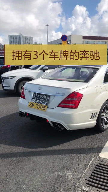 汽车牌多少钱