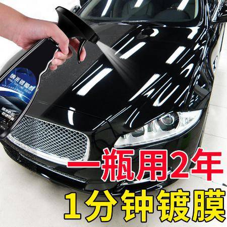 汽车液体玻璃是多少钱 汽车液体玻璃是多少钱