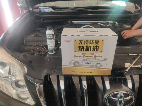汽车六千公里机油烧多少 汽车六千公里机油烧多少