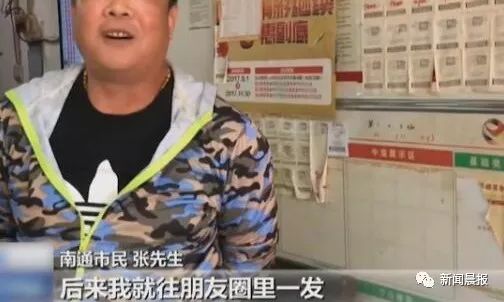 男子在山姆采购550万元商品遭冒领