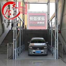 汽车升降电梯价格多少 汽车升降电梯价格多少