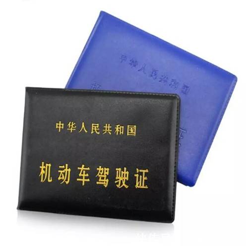汽车上路需要多少证件 汽车上路需要多少证件