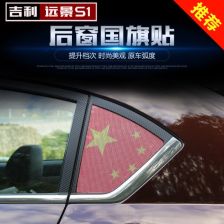 汽车贴顶多少 汽车贴顶多少